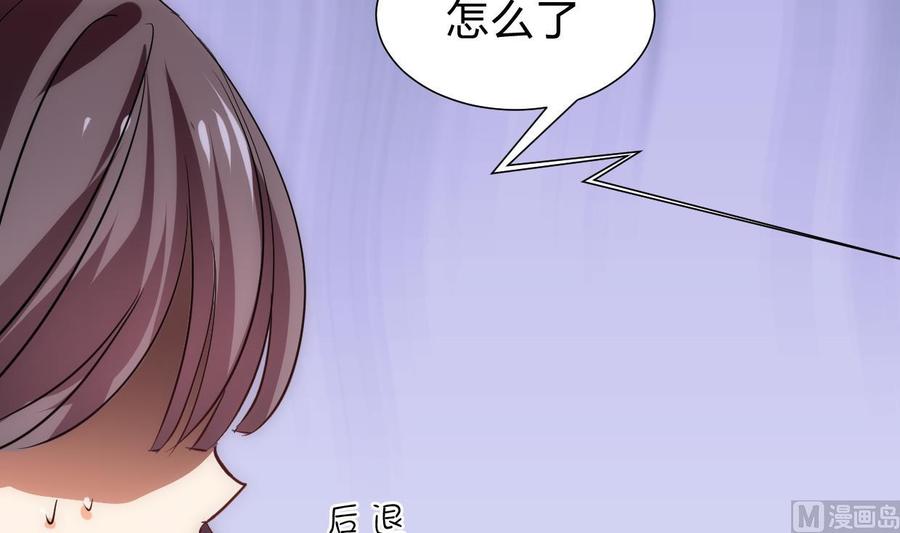 《养个少主斗渣男》第188话 反扑 第27页