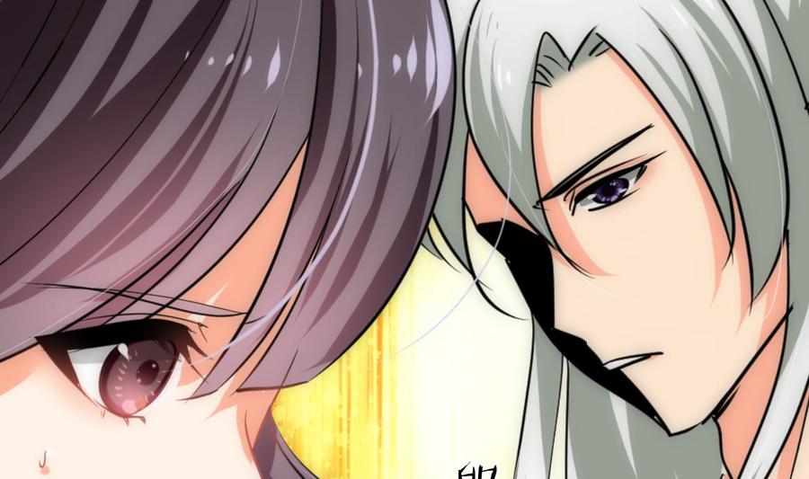 《养个少主斗渣男》第188话 反扑 第14页