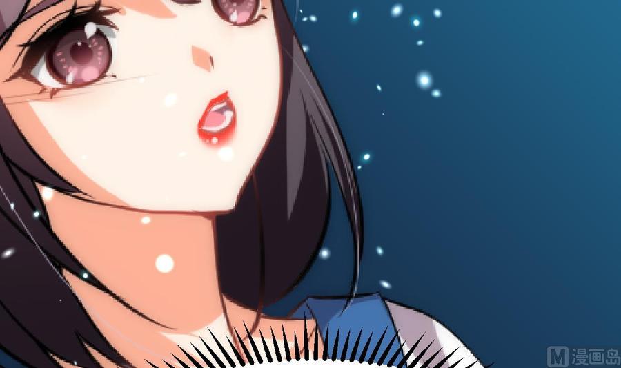 《养个少主斗渣男》第188话 反扑 第39页