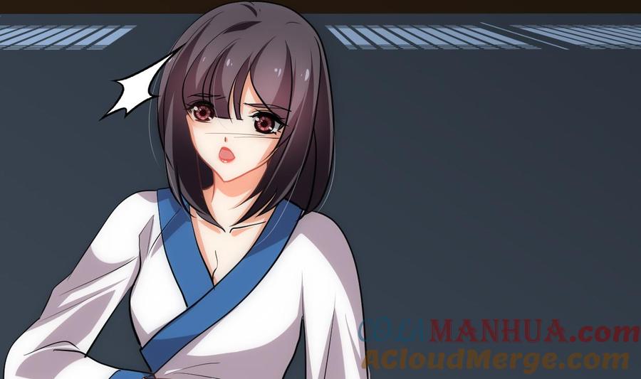 《养个少主斗渣男》第189话 布局开始 第37页