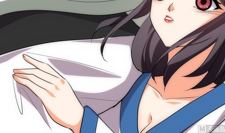 《养个少主斗渣男》第189话 布局开始 第15页