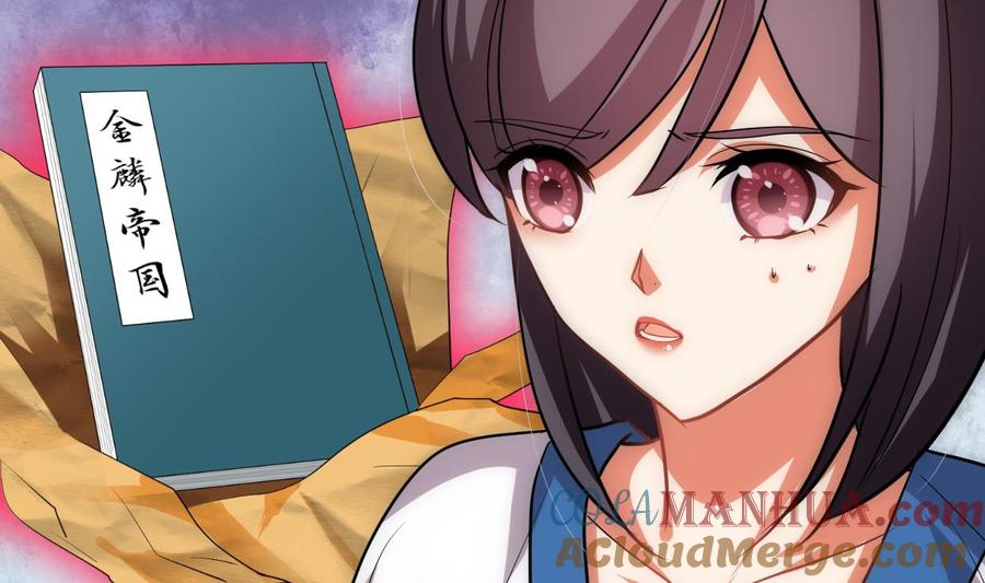 《养个少主斗渣男》第189话 布局开始 第25页