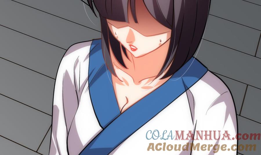 《养个少主斗渣男》第189话 布局开始 第28页