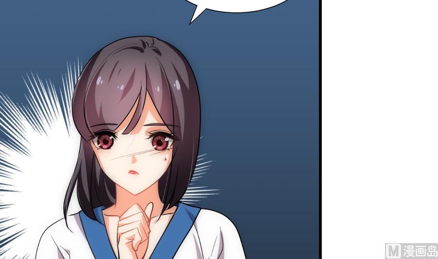 《养个少主斗渣男》第190话 七王爷的秘密 第21页
