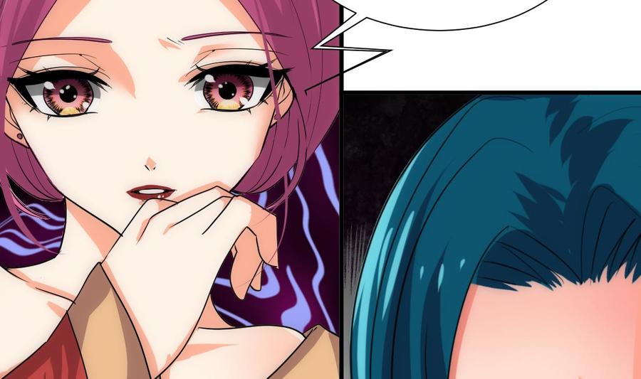 《养个少主斗渣男》第190话 七王爷的秘密 第41页