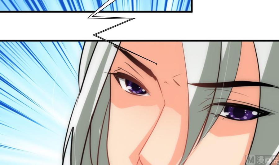 《养个少主斗渣男》第190话 七王爷的秘密 第12页