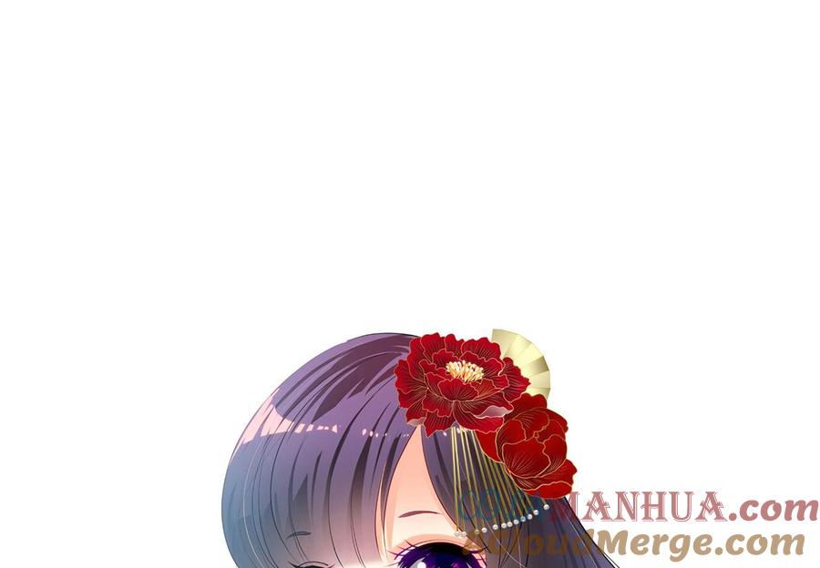 《养个少主斗渣男》第190话 七王爷的秘密 第46页