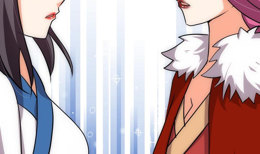 《养个少主斗渣男》第190话 七王爷的秘密 第38页