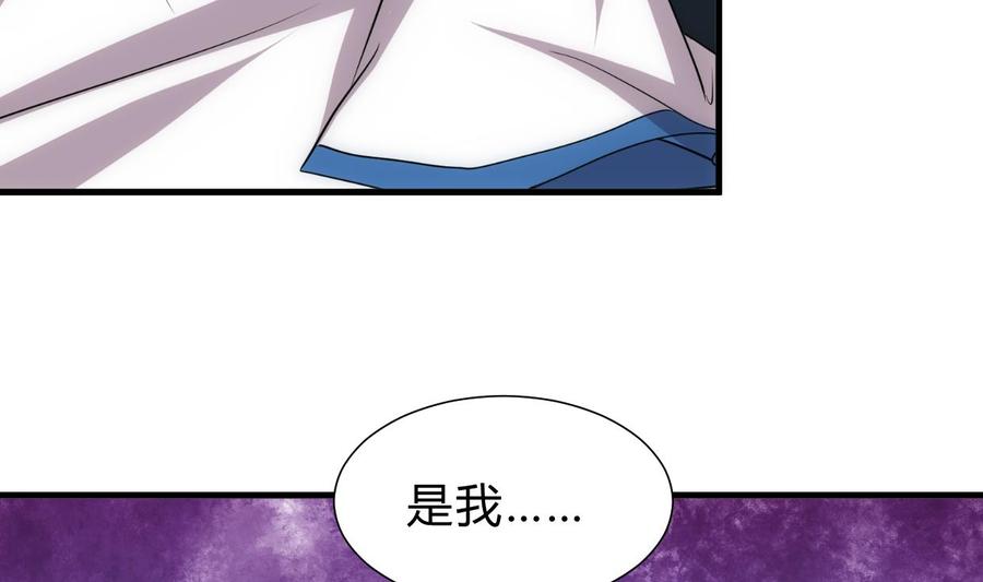 《养个少主斗渣男》第190话 七王爷的秘密 第23页