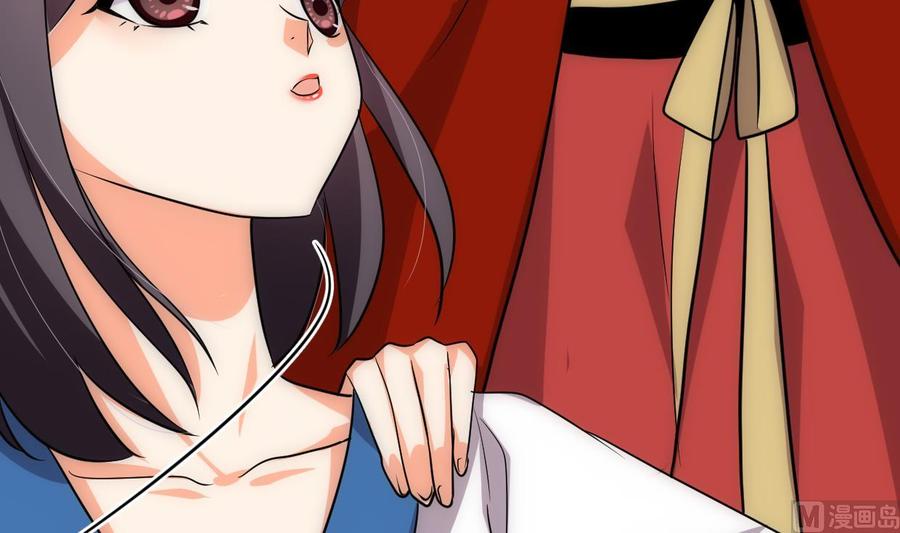 《养个少主斗渣男》第190话 七王爷的秘密 第30页