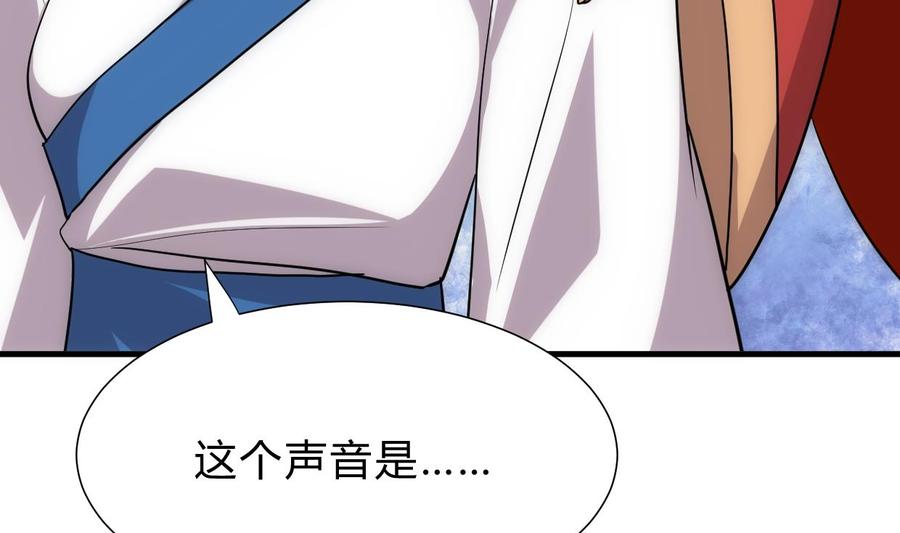 《养个少主斗渣男》第190话 七王爷的秘密 第26页