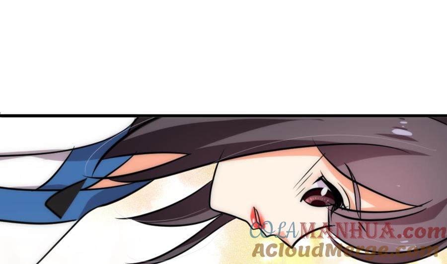 《养个少主斗渣男》第192话 谋划 第5页