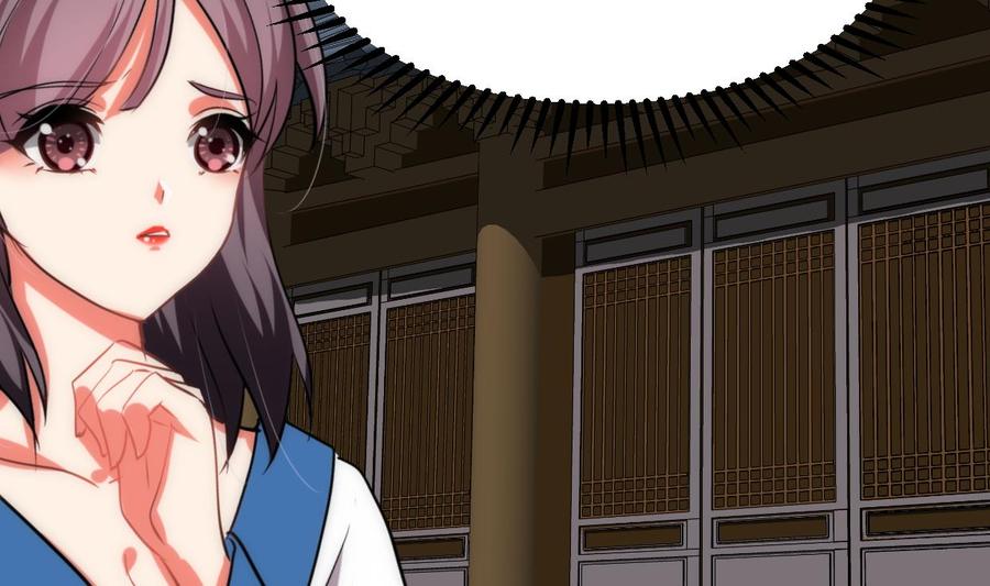 《养个少主斗渣男》第192话 谋划 第20页