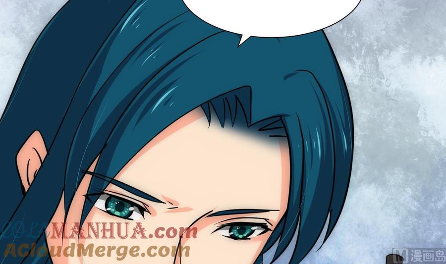 《养个少主斗渣男》第193话 正面交锋 第9页