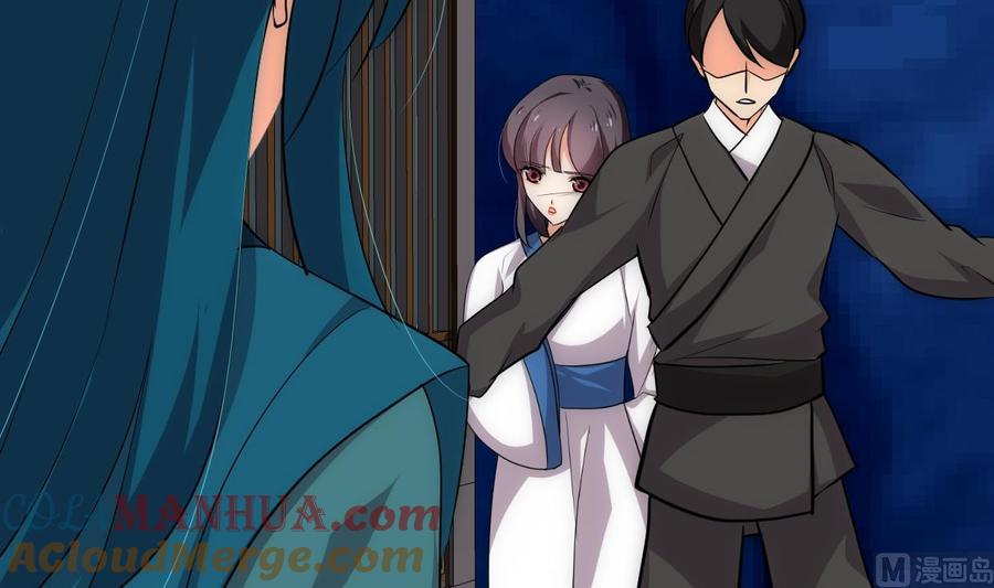 《养个少主斗渣男》第193话 正面交锋 第15页