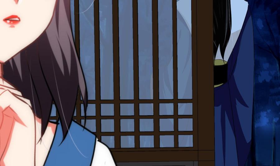 《养个少主斗渣男》第194话 开战吧！ 第32页