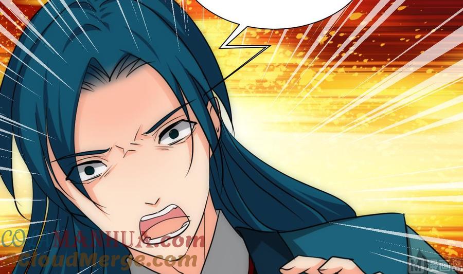 《养个少主斗渣男》第194话 开战吧！ 第21页