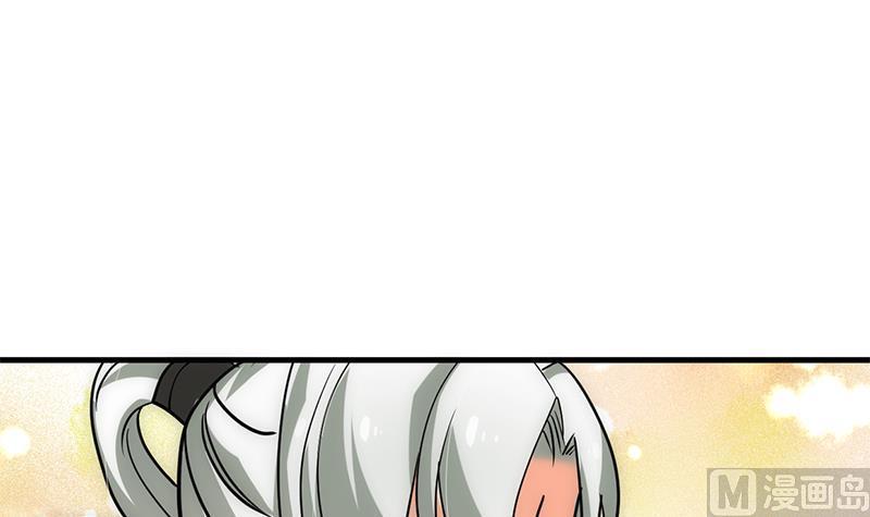 《养个少主斗渣男》第195话 小剧场 诱 第30页