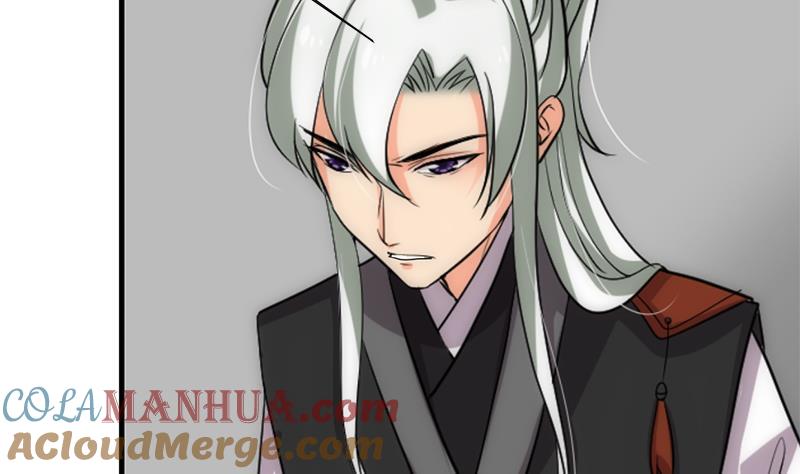 《养个少主斗渣男》第195话 小剧场 诱 第13页