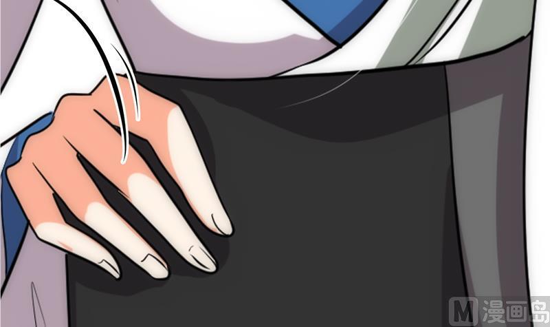 《养个少主斗渣男》第195话 小剧场 诱 第18页