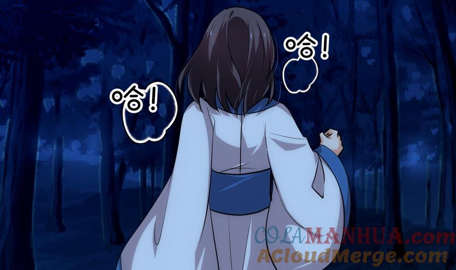 《养个少主斗渣男》第196话 斗智 第25页