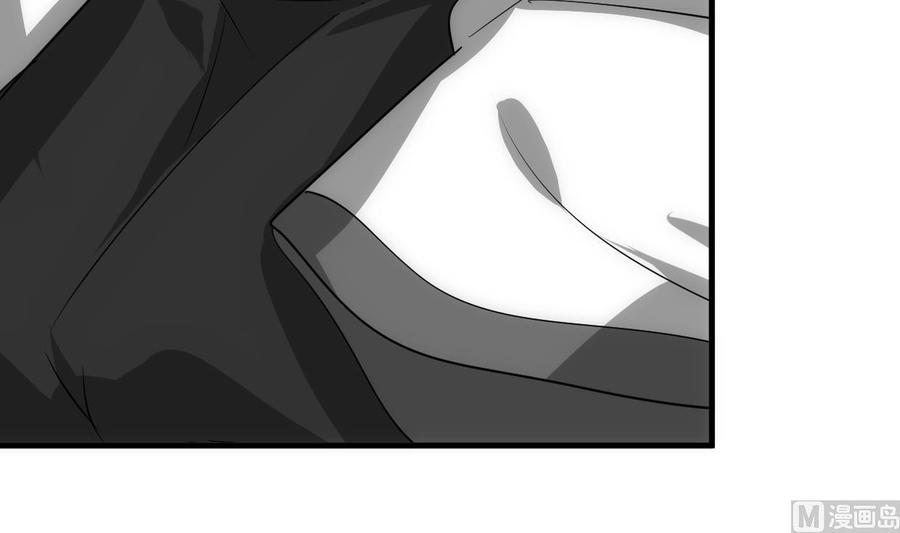 《养个少主斗渣男》第197话 开始 第21页