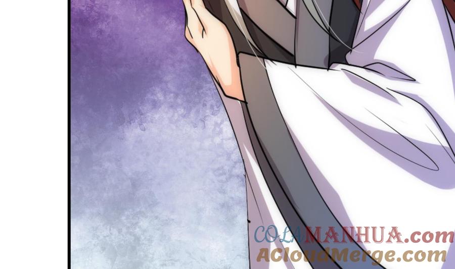 《养个少主斗渣男》第197话 开始 第37页