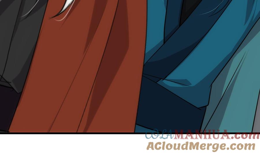 《养个少主斗渣男》第197话 开始 第43页