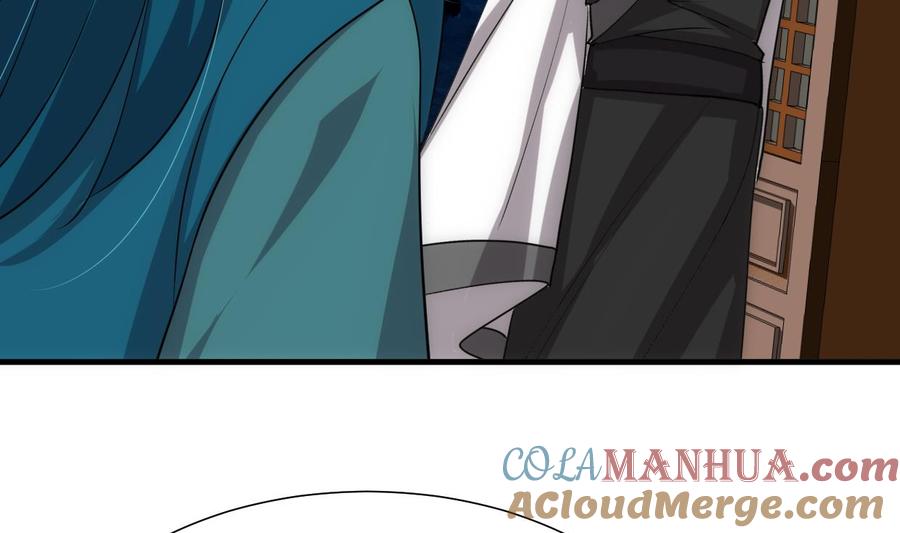 《养个少主斗渣男》第197话 开始 第34页