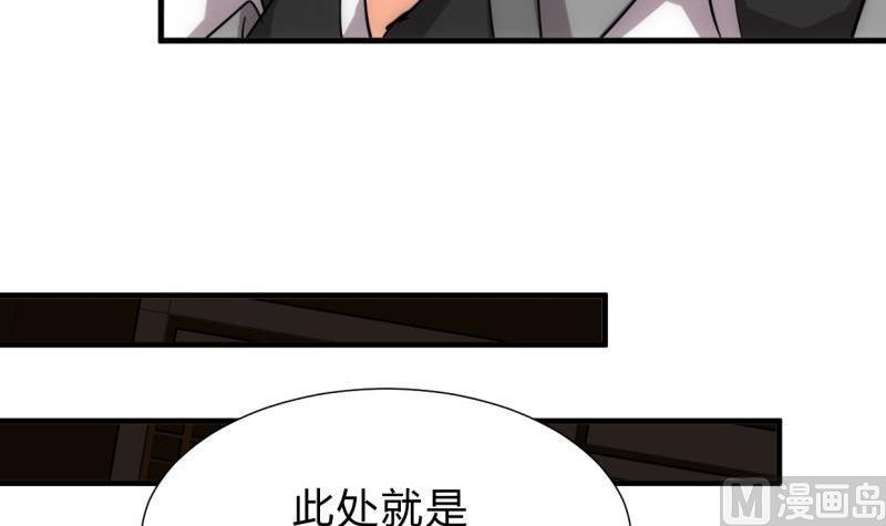 《养个少主斗渣男》第198话 进攻 第18页