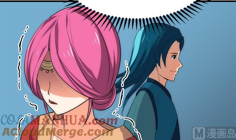 《养个少主斗渣男》第199话 宗主VS七王爷 第27页