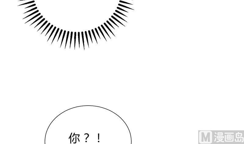 《养个少主斗渣男》第199话 宗主VS七王爷 第36页