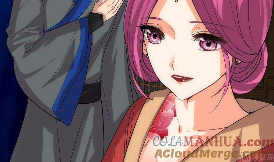 《养个少主斗渣男》第200话 出发 第15页