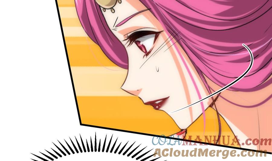 《养个少主斗渣男》第200话 出发 第5页