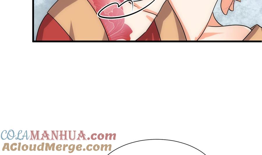 《养个少主斗渣男》第200话 出发 第13页