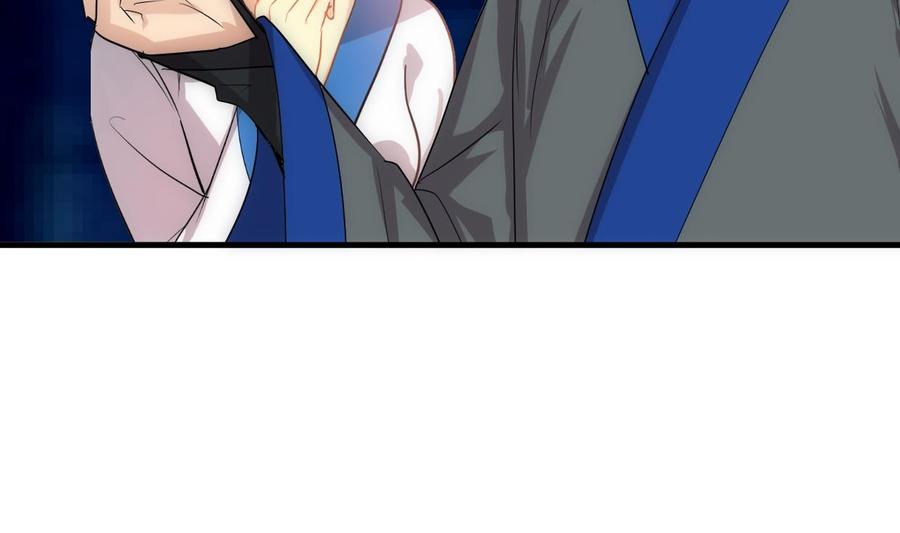 《养个少主斗渣男》第200话 出发 第20页