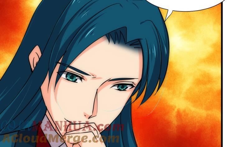 《养个少主斗渣男》第201话 心动 第13页
