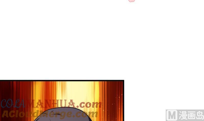 《养个少主斗渣男》第201话 心动 第3页