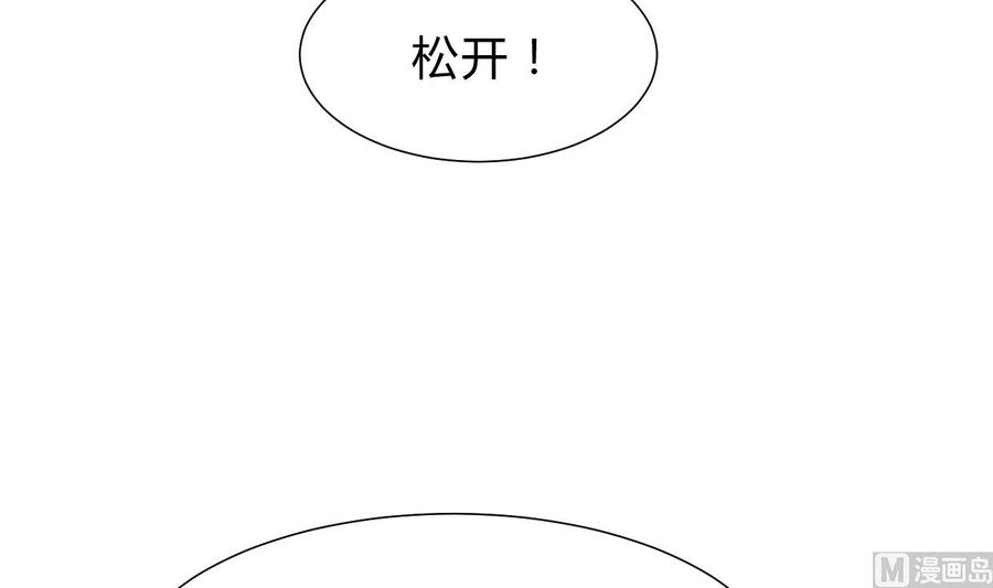 《养个少主斗渣男》第202话 七王爷的忧虑 第21页