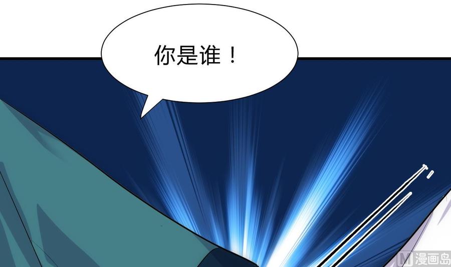 《养个少主斗渣男》第202话 七王爷的忧虑 第33页