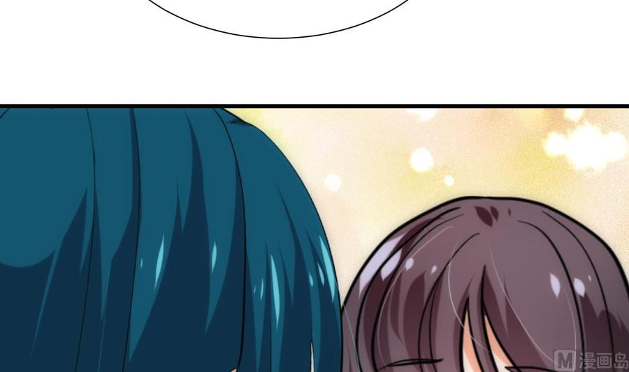《养个少主斗渣男》第202话 七王爷的忧虑 第15页