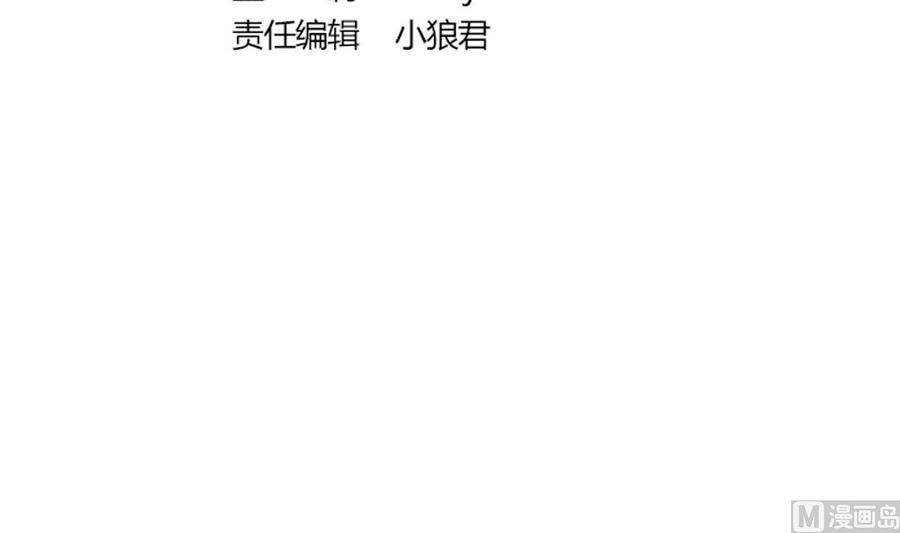 《养个少主斗渣男》第202话 七王爷的忧虑 第3页