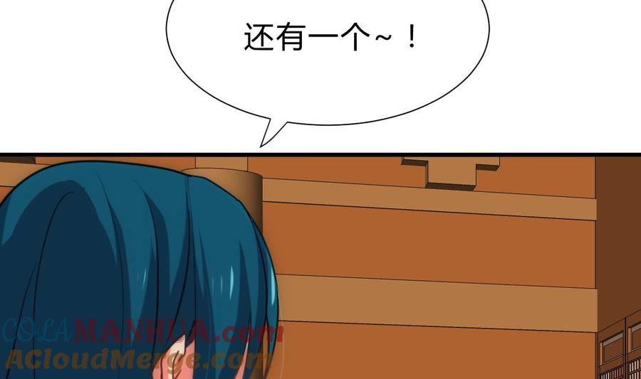 《养个少主斗渣男》第202话 七王爷的忧虑 第25页