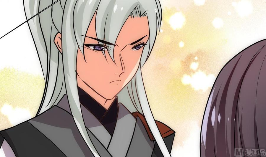 《养个少主斗渣男》第202话 七王爷的忧虑 第9页