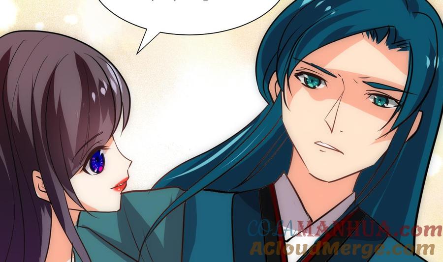 《养个少主斗渣男》第202话 七王爷的忧虑 第19页