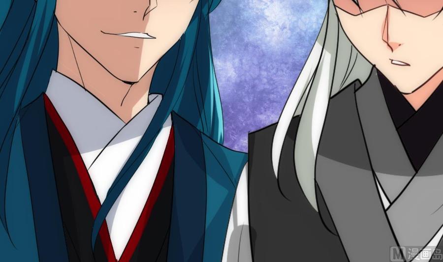 《养个少主斗渣男》第202话 七王爷的忧虑 第6页