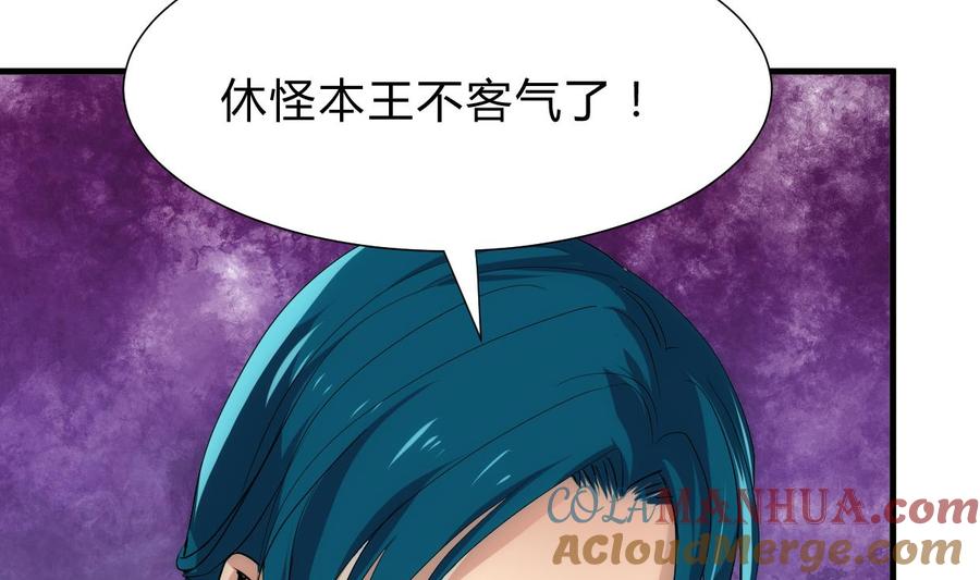 《养个少主斗渣男》第202话 七王爷的忧虑 第22页