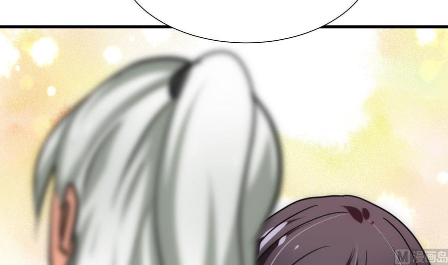 《养个少主斗渣男》第202话 七王爷的忧虑 第12页