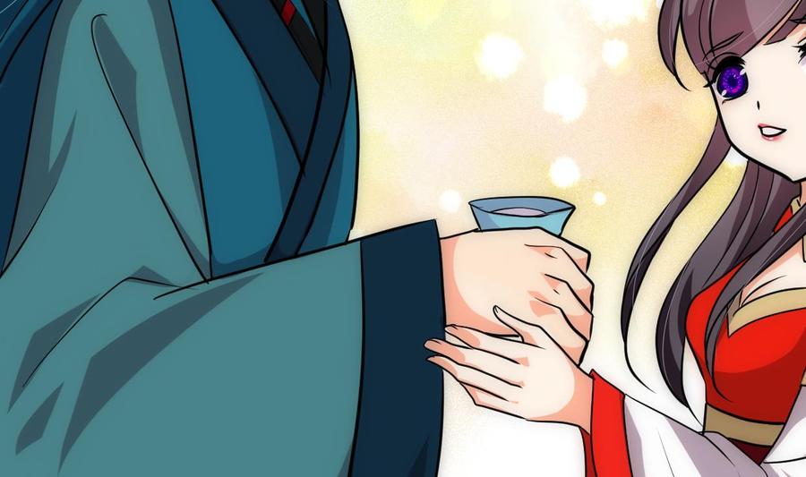 《养个少主斗渣男》第203话 局中局 第26页