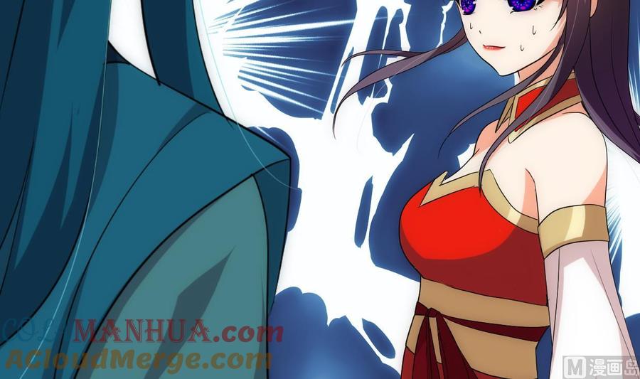 《养个少主斗渣男》第203话 局中局 第39页